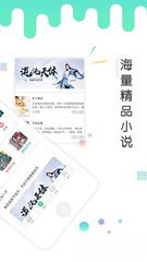 乐动登录APP